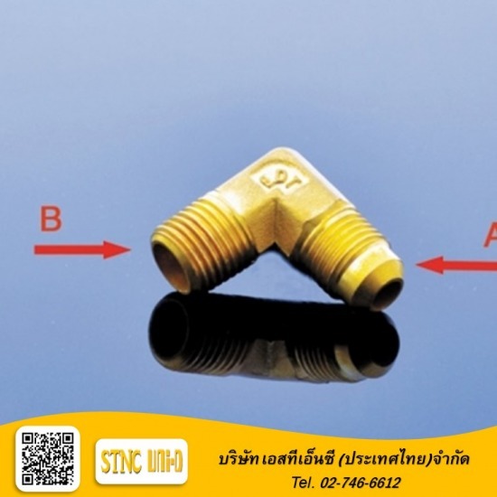 จำหน่ายข้องอทองเหลือง บริษัท เอสทีเอ็นซี (ประเทศไทย) จำกัด เป็นตัวแทนจำหน่าย ขายส่งข้อต่อทองเหลือง ข้อต่อทองเหลืองนิปเปิ้นเกลียวนอก ข้อต่อทองเหลืองข้องอเกลียวใน-นอก และข้องอ เกลียวนอก มีสเปกให้เลือกใช้หลายขนาด สนใจสั่งซื้อสินค้าโทรหาเราได้เลย  02-746-6612 